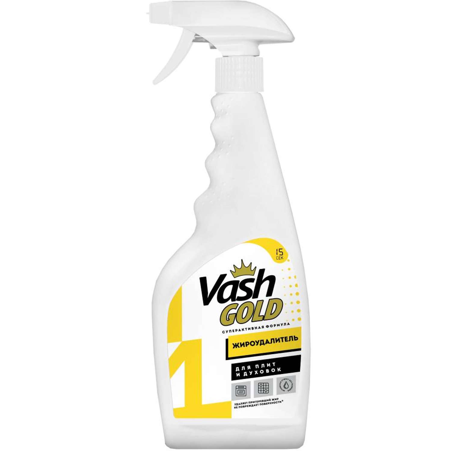 Vash gold