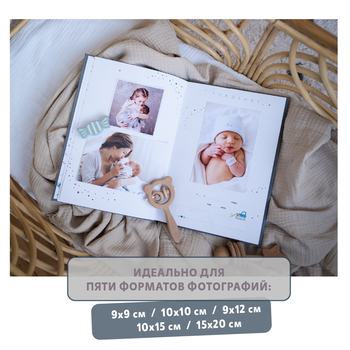 Фотоальбом-дневник Moms Book Первый альбом малыша. Темно-серый Серое облако. Для мальчика. Кожа - фото 4