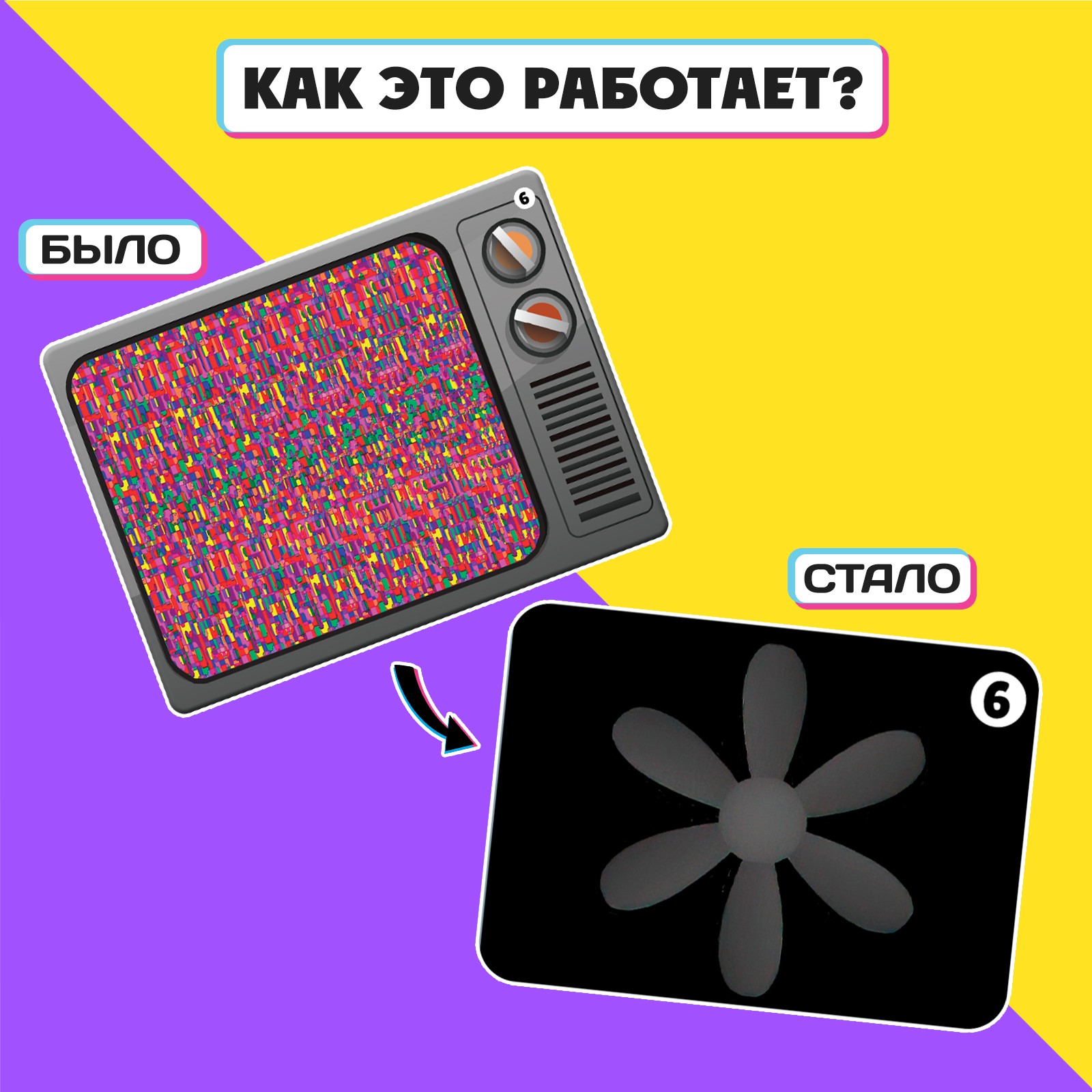 Настольная игра IQ-ZABIAKA - фото 3