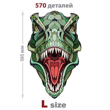 Деревянный фигурный пазл Eco Wood Art Динозавр T-REX L 57x35 см