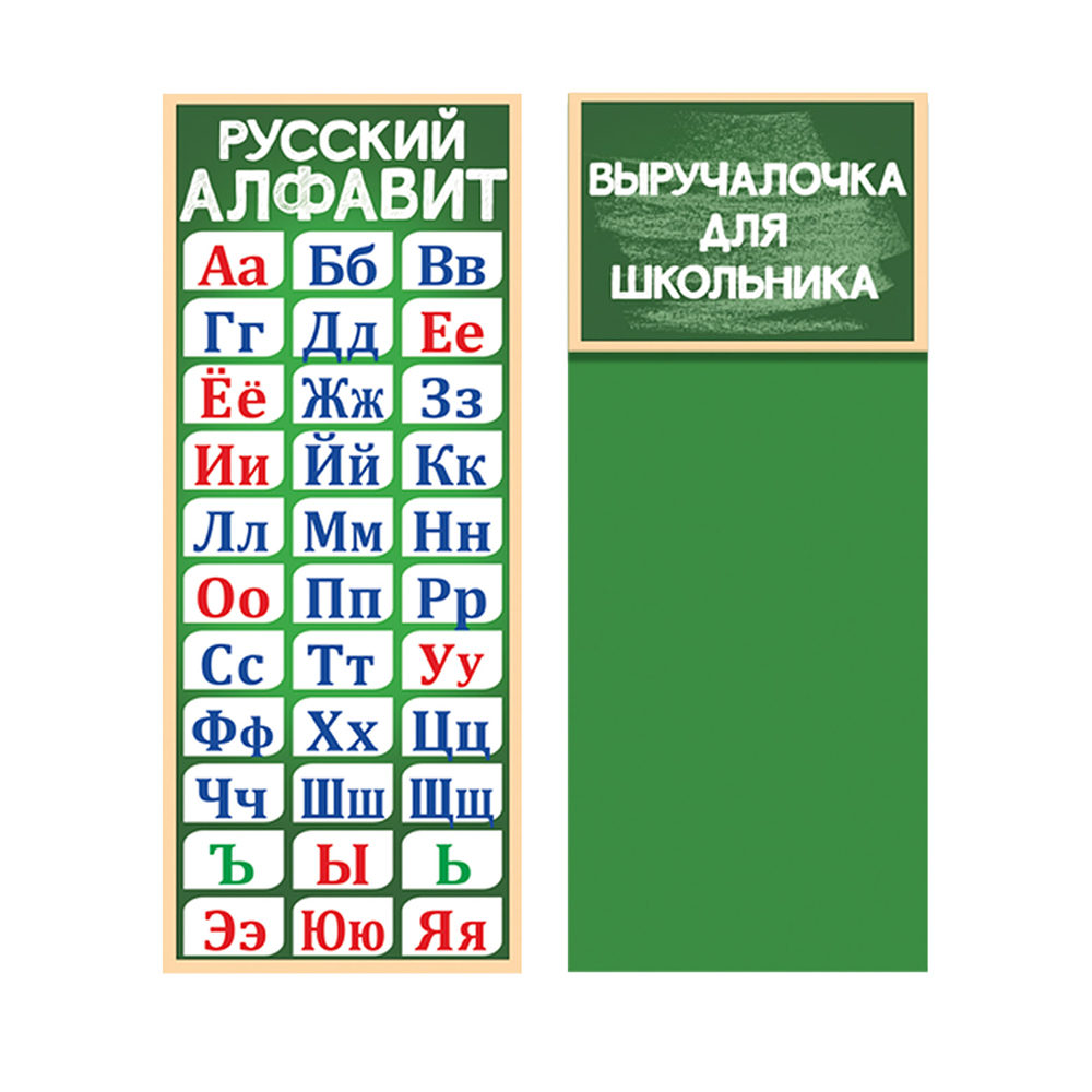 Набор магнитных закладок Империя поздравлений со шпаргалками для учебников по предметам в школу 6 шт - фото 4