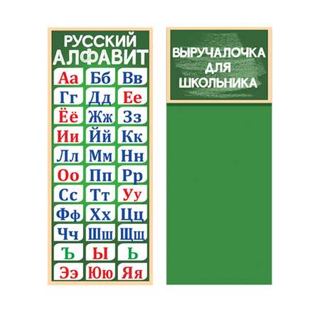 Набор магнитных закладок Империя поздравлений со шпаргалками для учебников по предметам в школу 6 шт