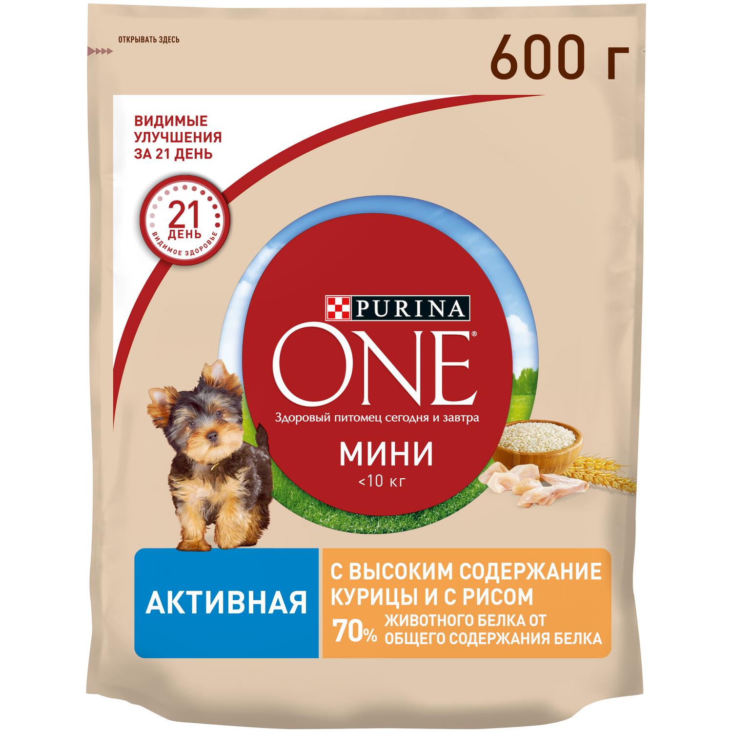 Сухой корм для собак Purina One Mini 0.6 кг (полнорационный) - фото 4