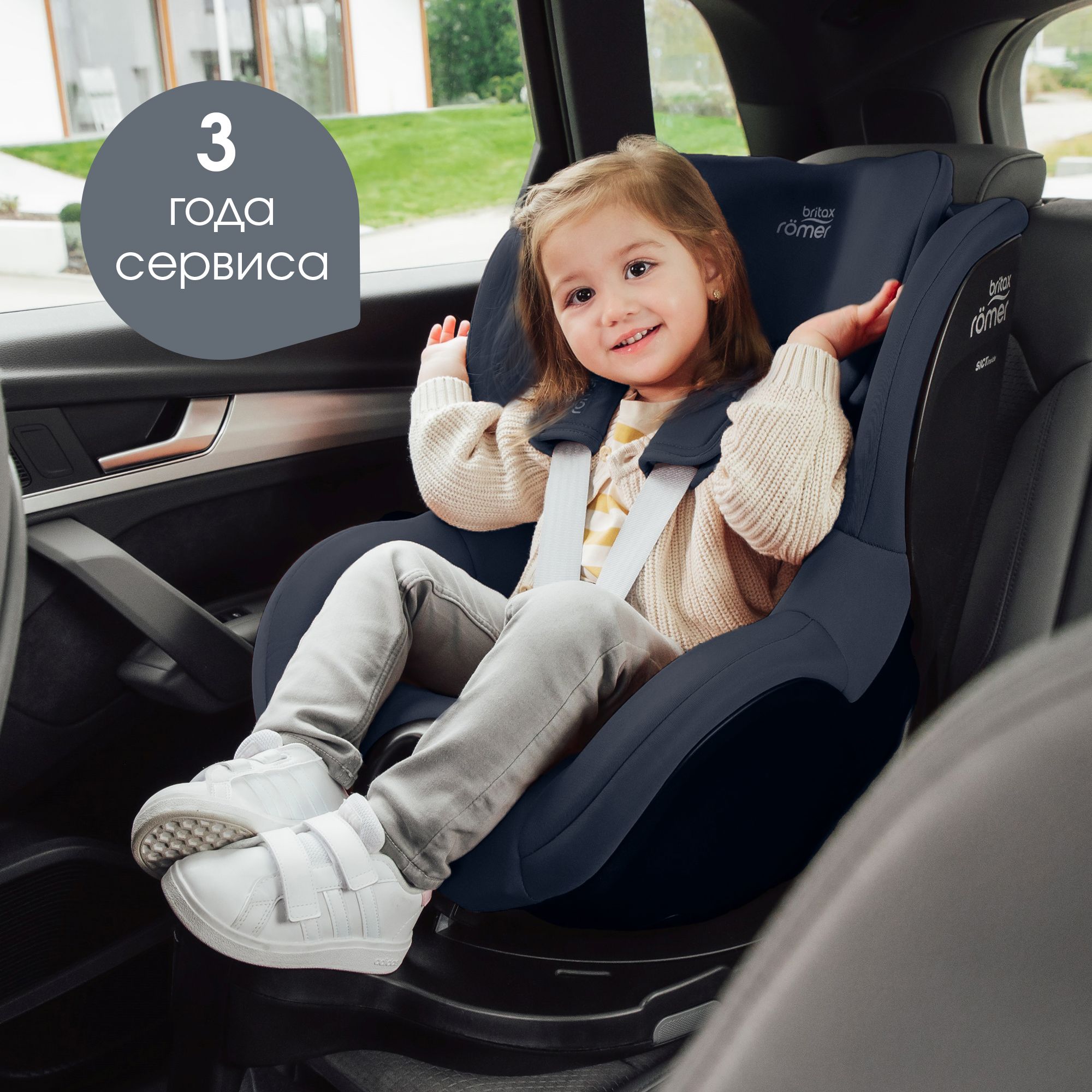 Детское автокресло Britax Roemer Dualfix Pro M Style Night Blue с 3 мес. до 4 лет ростом 61-105 см до 19 кг - фото 14