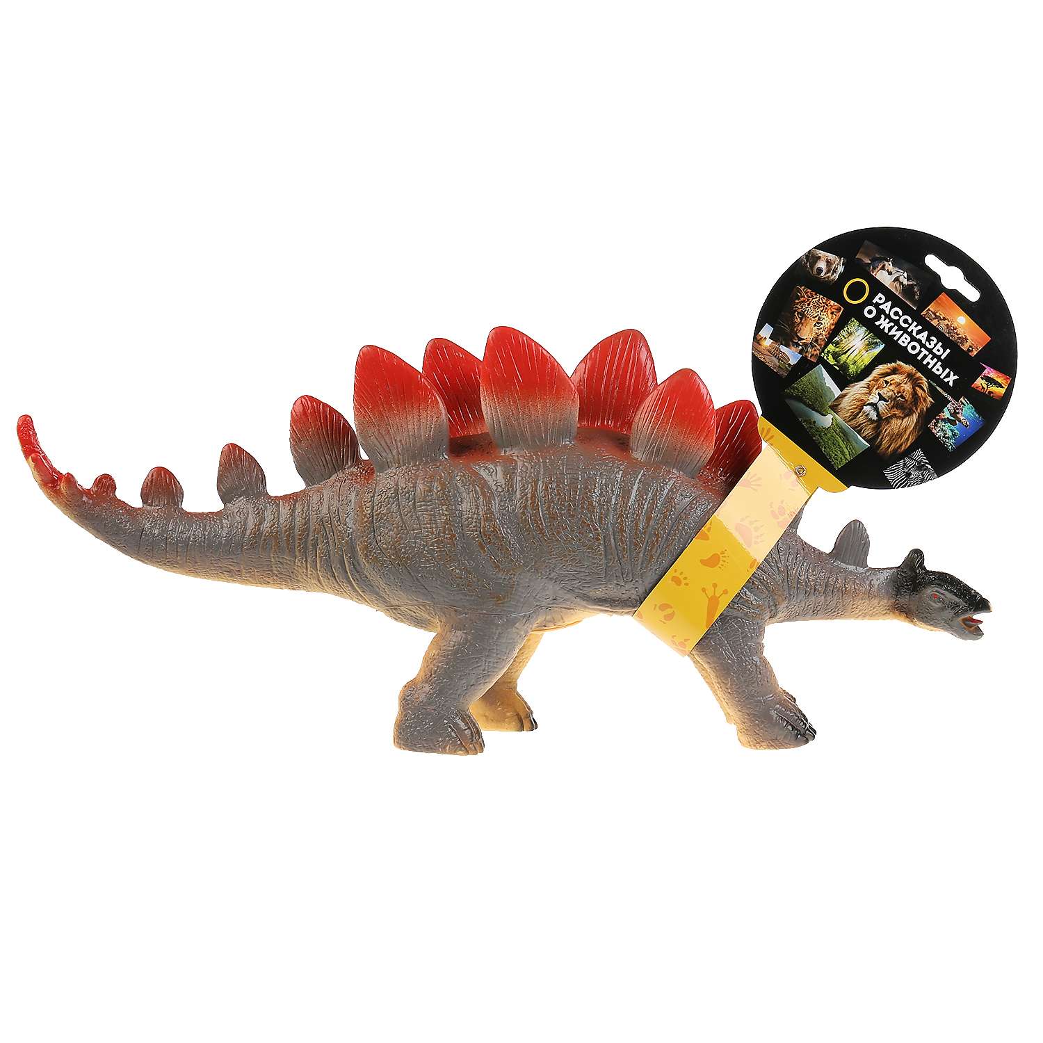 Игрушка Играем Вместе пластизоль Динозавр стегозавры 298167 - фото 2