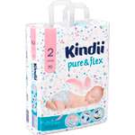 Подгузники Kindii одноразовые для детей 2 S mega-pack 70шт