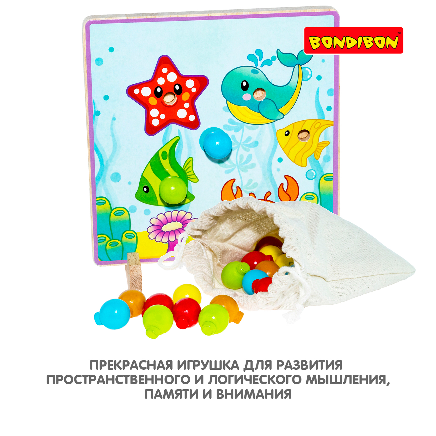 Мозаика BONDIBON Baby you 12 картинок-шаблонов 25 фишек - фото 8