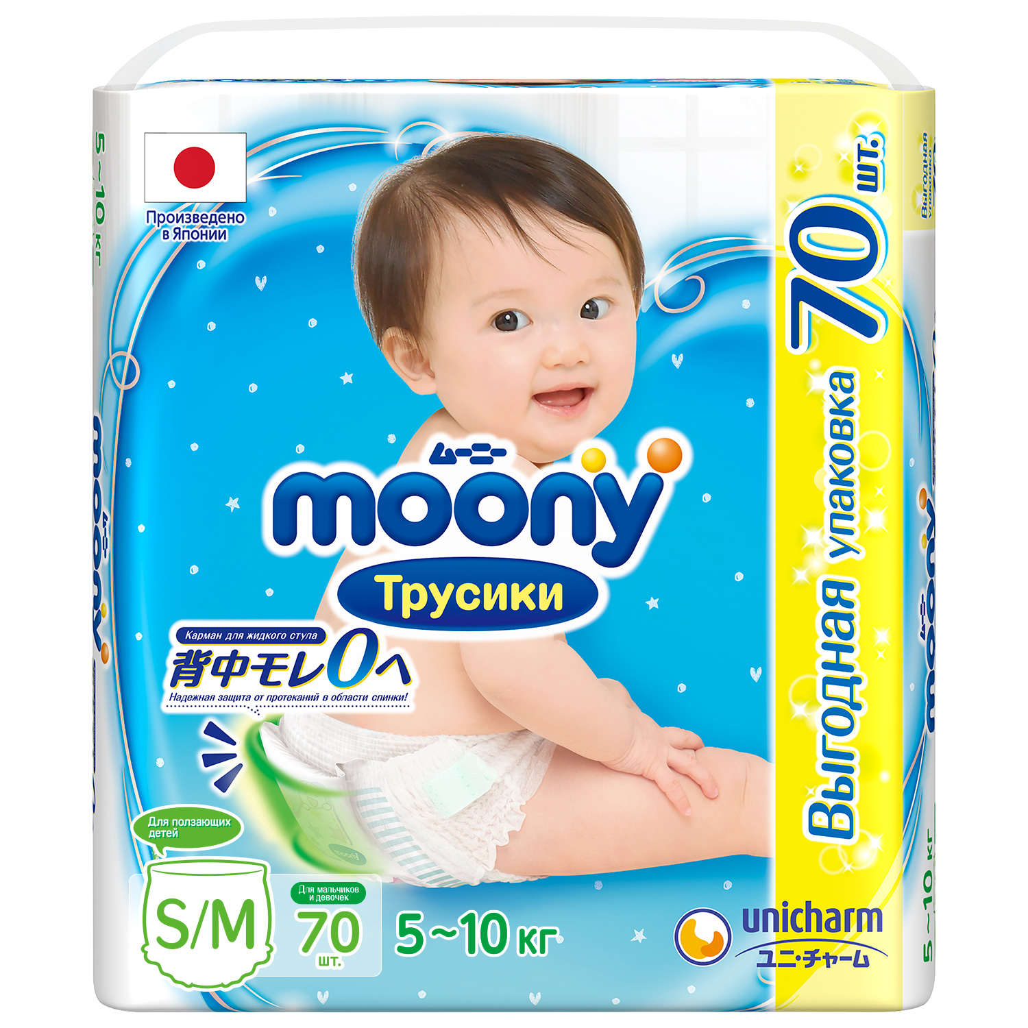 Подгузники-трусики Moony S/M 5-10кг 70шт купить по цене 1515 ₽ в  интернет-магазине Детский мир