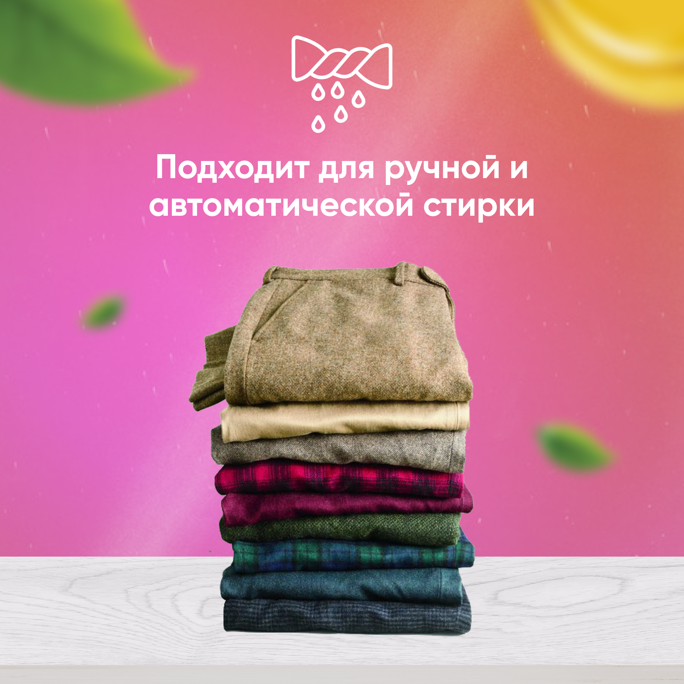 Жидкое средство для стирки Liby с эссенцией масла Ши флакон 2380 мл - фото 10