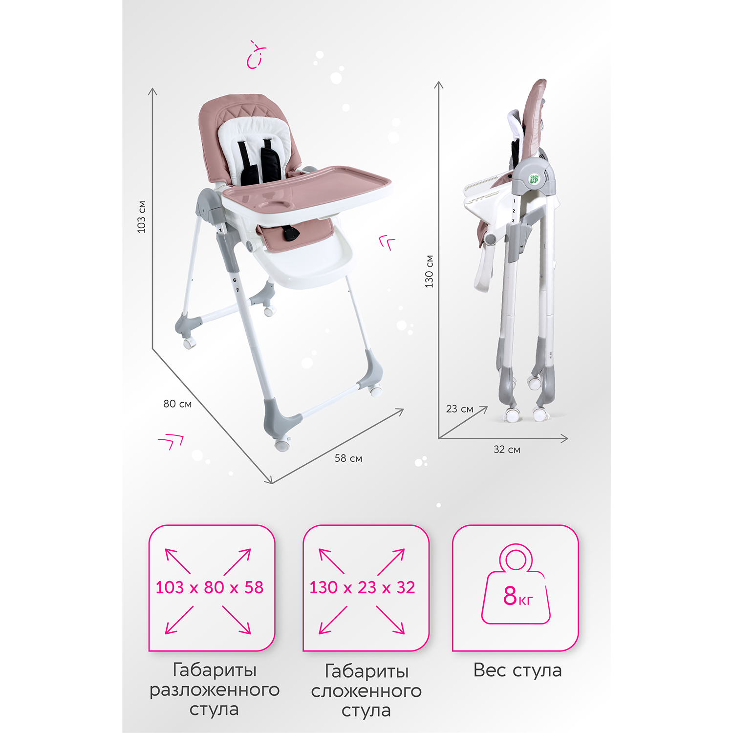 Стульчик для кормления Grow n Up Baby High Chair - фото 6