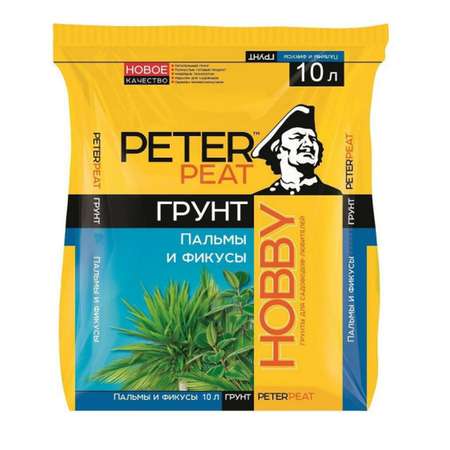 Грунт PETER PEAT Пальмы и фикусы линия Хобби 10л