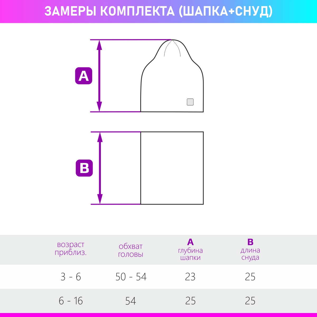 Комплект NIKASTYLE 12м8523 голубой - фото 2