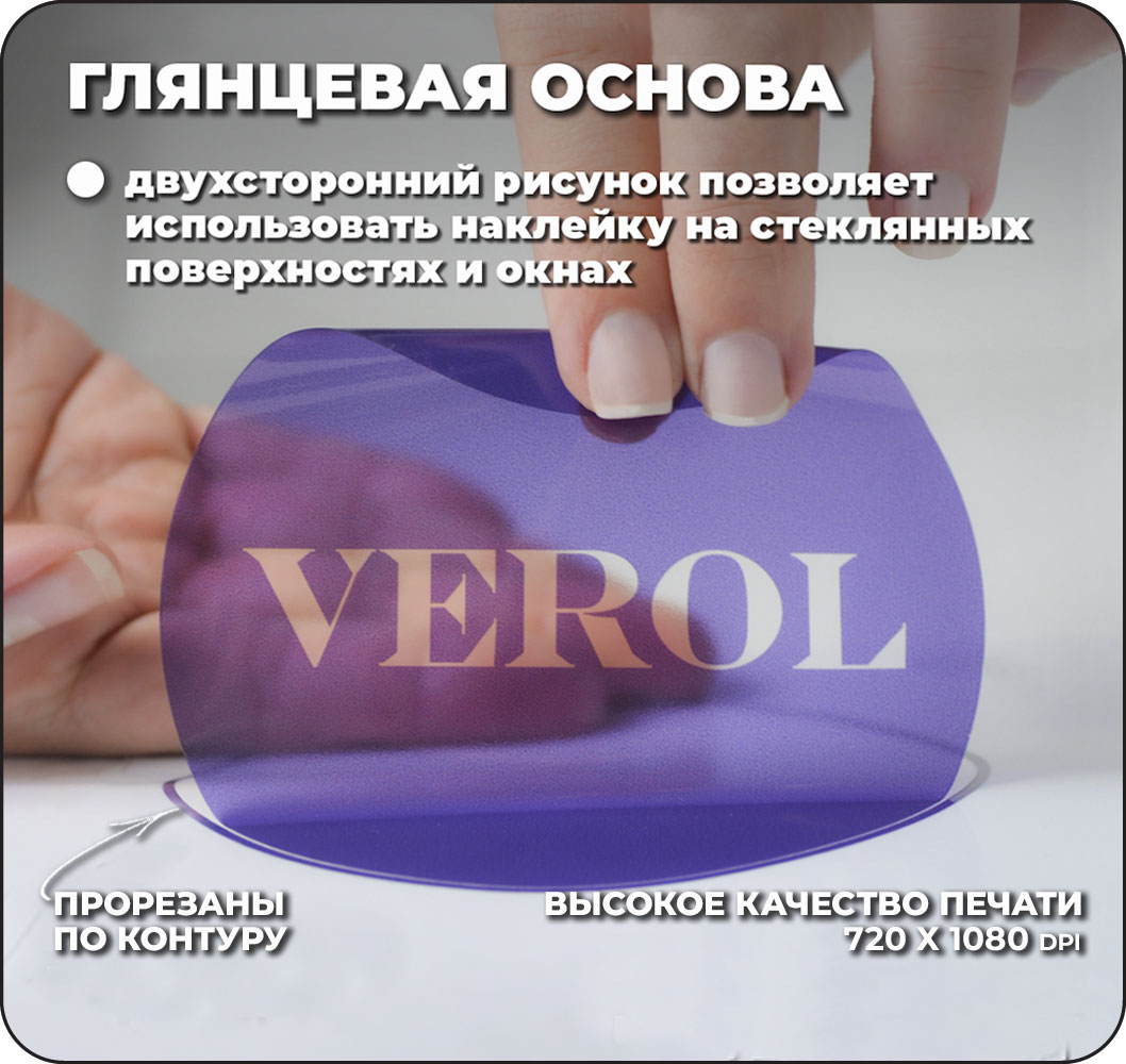 Наклейки интерьерные VEROL Новогодние шарики - фото 6