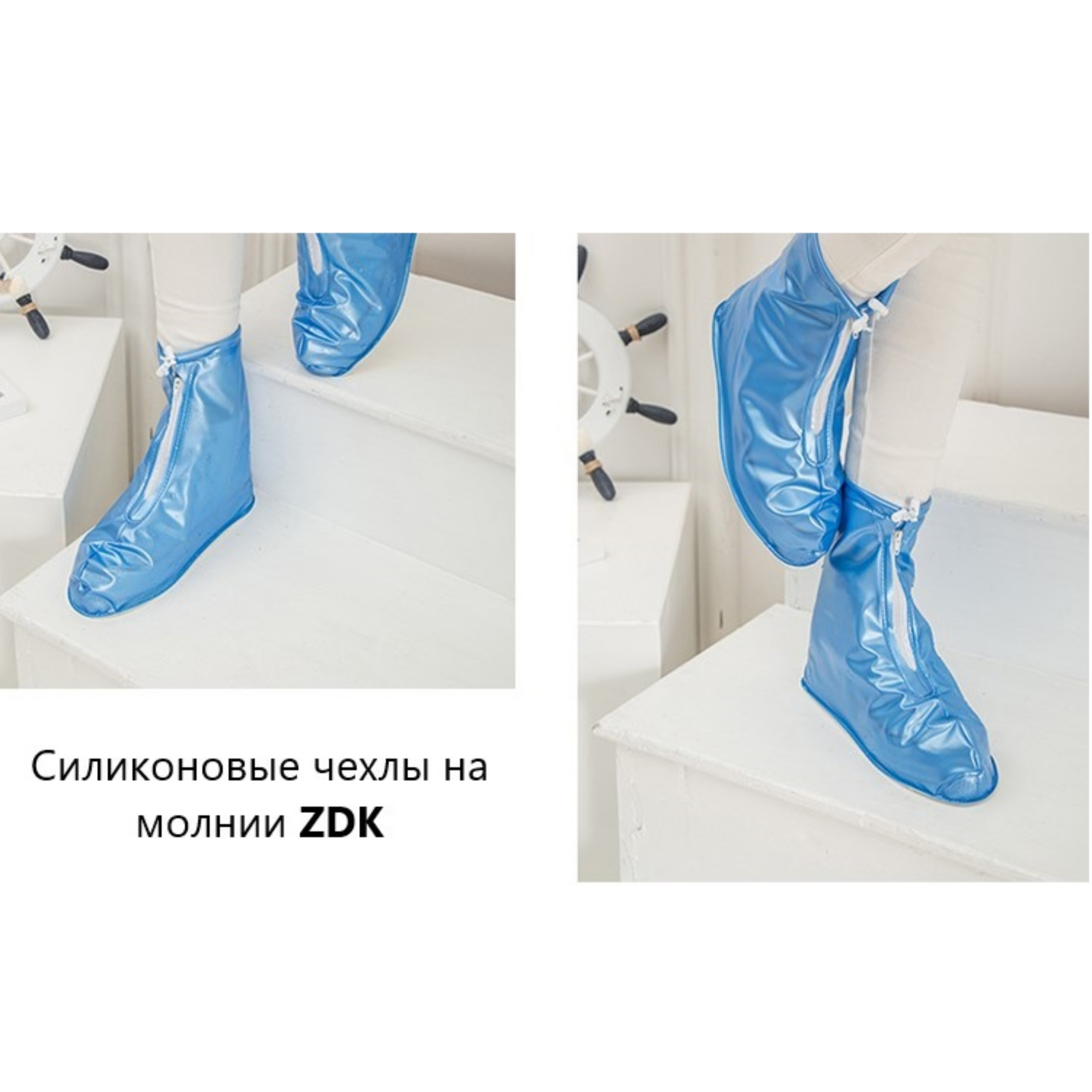 Чехол для обуви ZDK 505XL/blue - фото 9