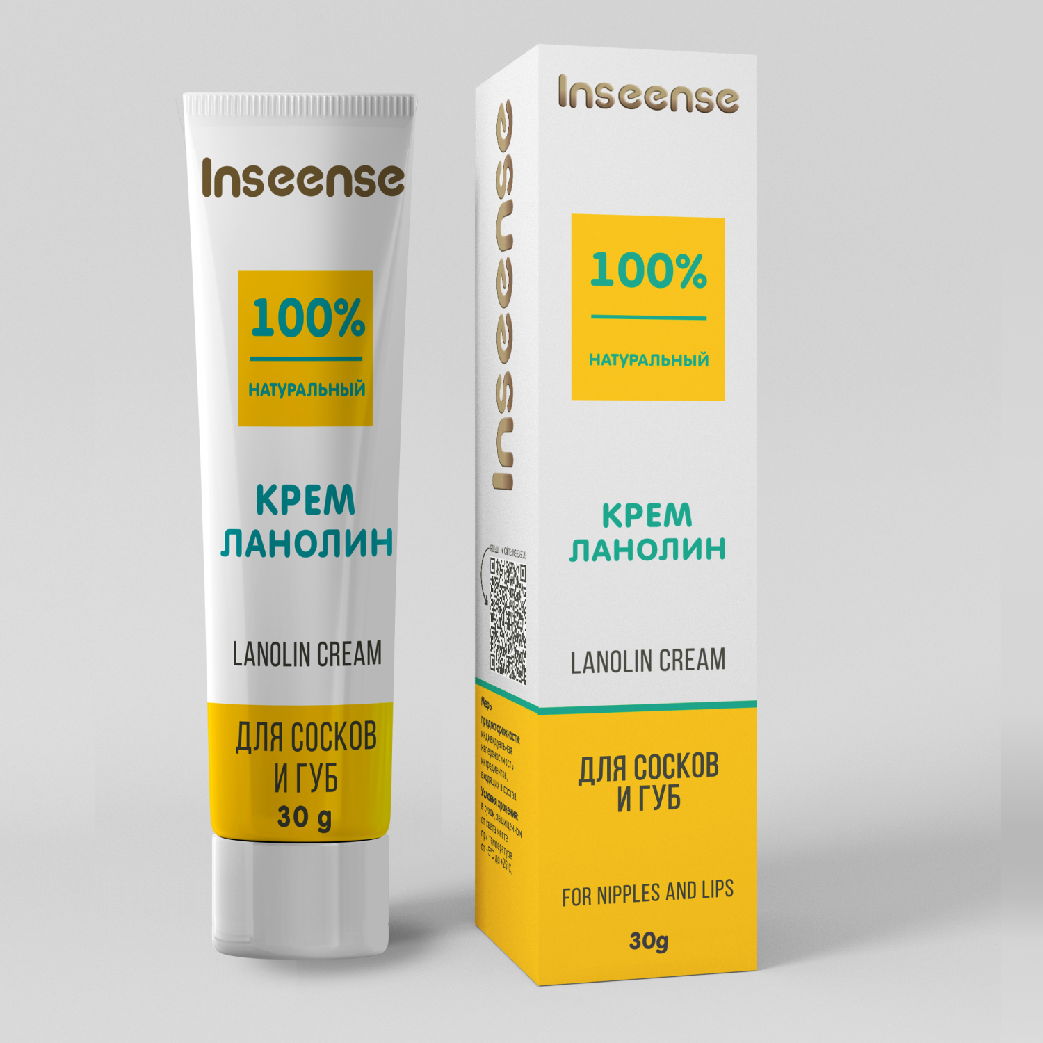 Lanolin Cream INSEENSE для сосков и губ Lanolin Cream - фото 6