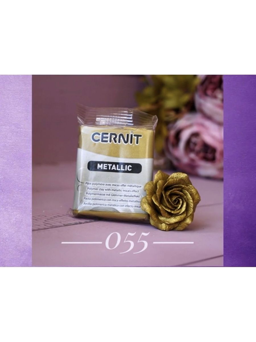 Полимерная глина Cernit пластика запекаемая Цернит metallic 56 гр CE0870062 - фото 12