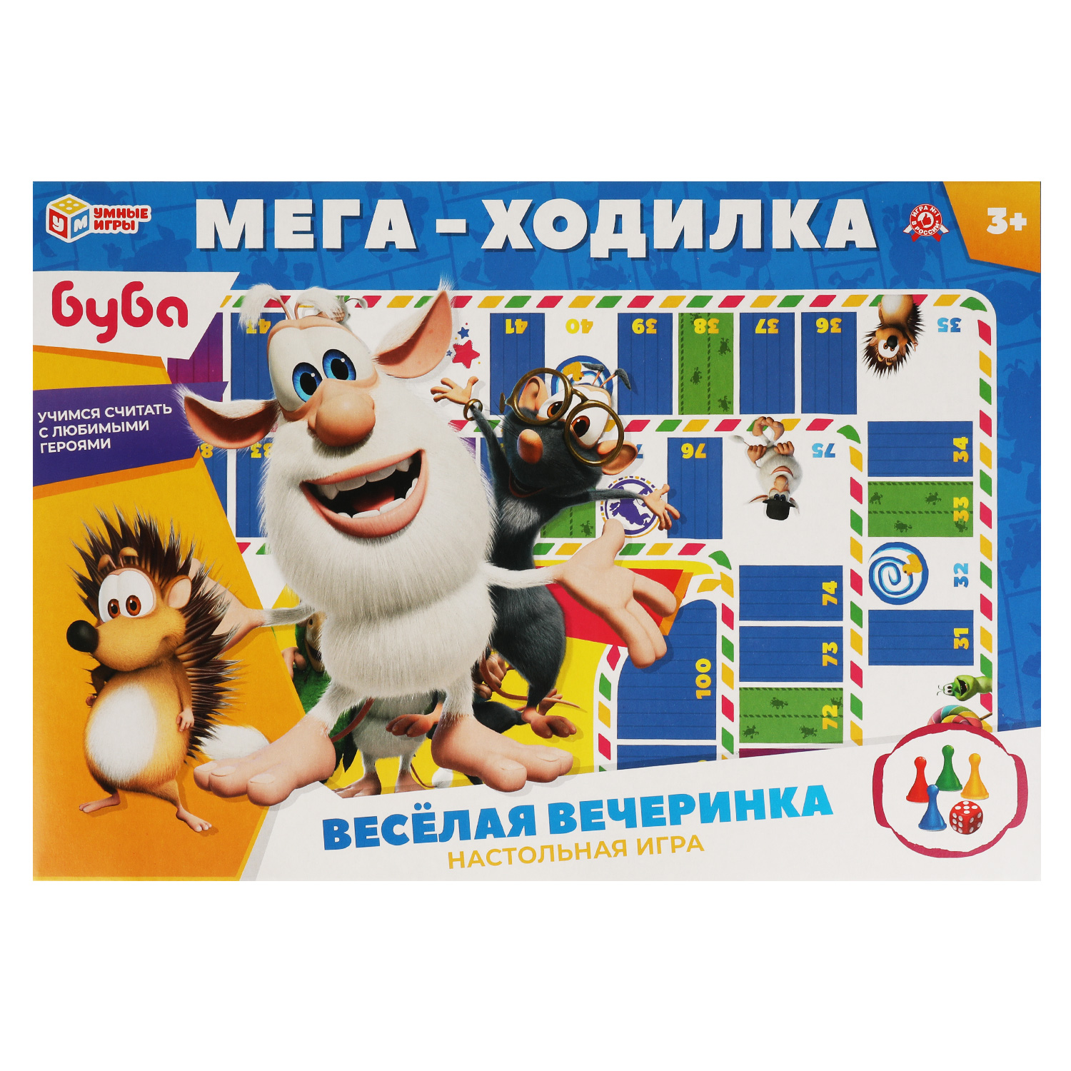 Мега-ходилка Умные Игры Буба Весёлая вечеринка - фото 1