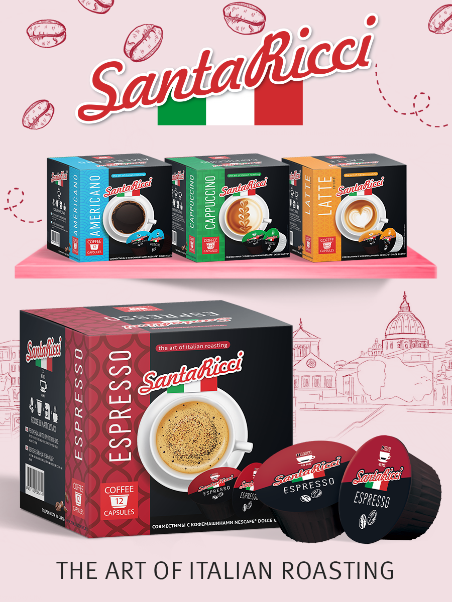 Кофе молотый в капсулах Santa Ricci капсулы dolce gusto эспрессо для кофемашины дольче густо молотый 12 шт - фото 5