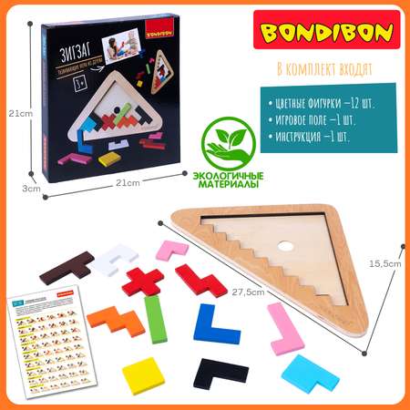 Развивающая игра BONDIBON Зигзаг из дерева