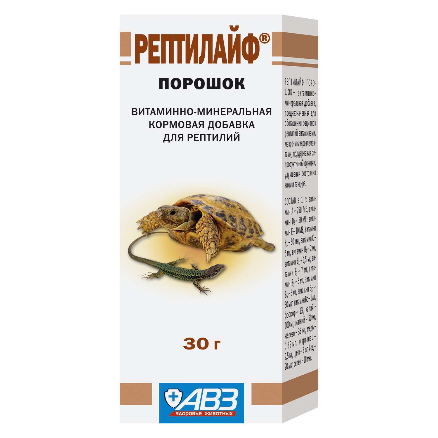 Пищевая добавка для рептилий АВЗ Рептилайф витаминно-минеральная порошок 30г - фото 1
