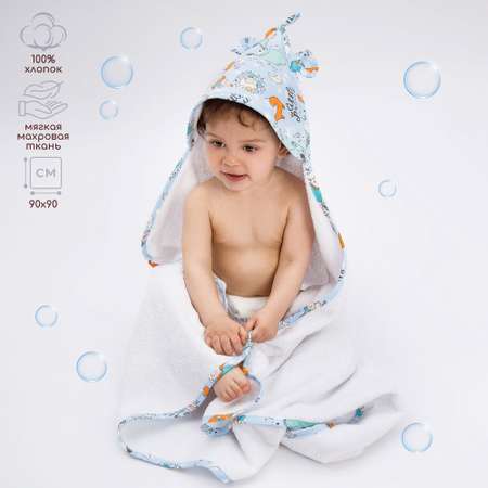 Полотенце Amarobaby Cute Love Маленький принц с уголком Белый