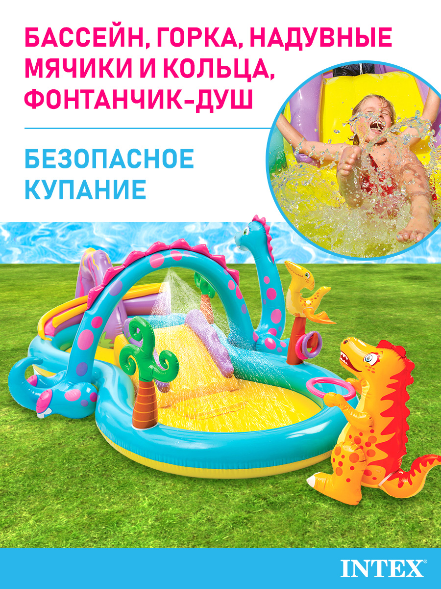 Игровой центр Intex Динолэнд 329 x225 x110 см - фото 2