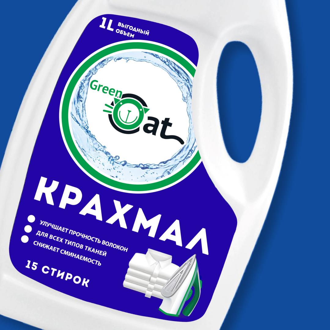 Крахмал Green Cat для белья концентрат 1л купить по цене 450 ₽ в  интернет-магазине Детский мир