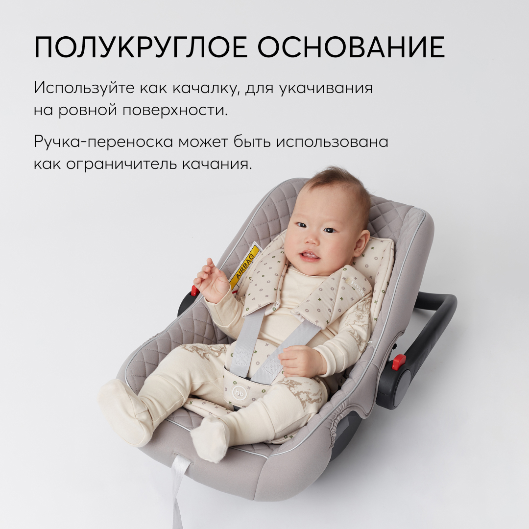 Автолюлька 0+ до 13кг Happy Baby Skyler V2 с капюшоном и ручкой для переноски - фото 5