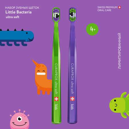 Набор зубных щеток Curaprox CS Kids Duo Little Bacterias Edition