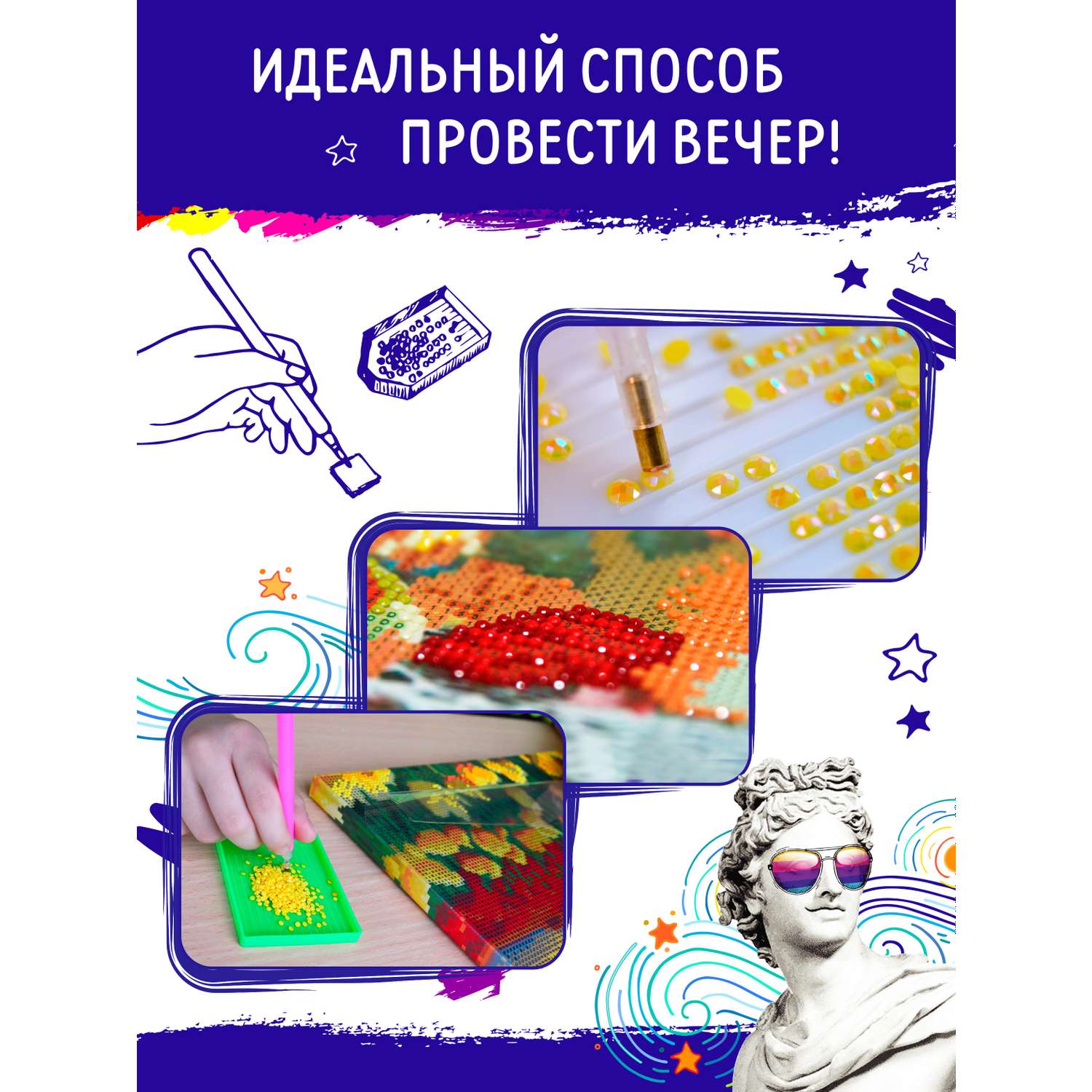 Алмазная мозаика Это просто шедевр холст на подрамнике Гармония уединения - фото 8