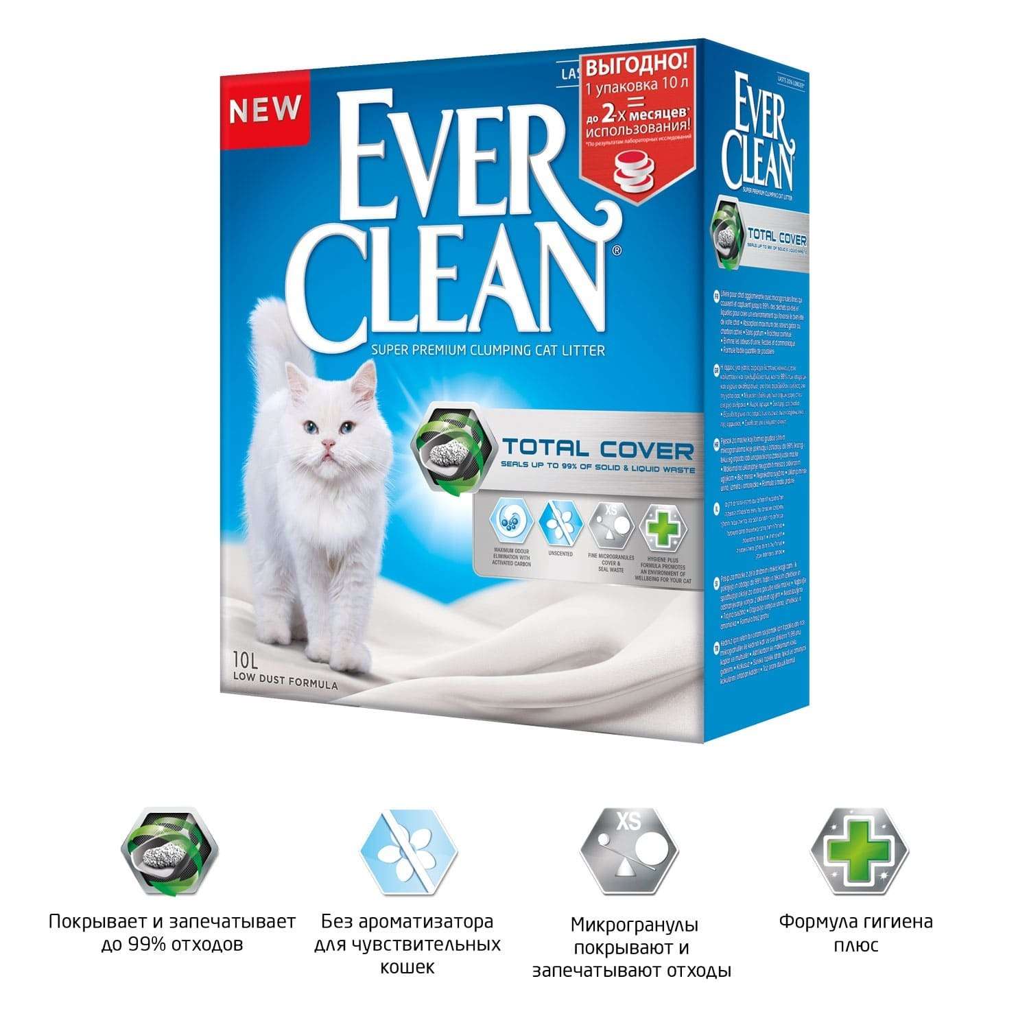 Наполнитель для кошек EVER CLEAN Total Cover комкующийся 10л - фото 2