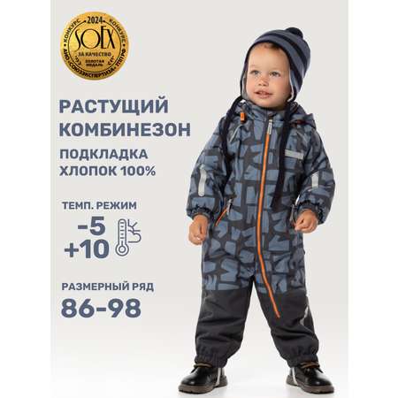 Комбинезон NIKASTYLE