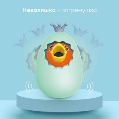 Игрушка Happy Baby FEED ME