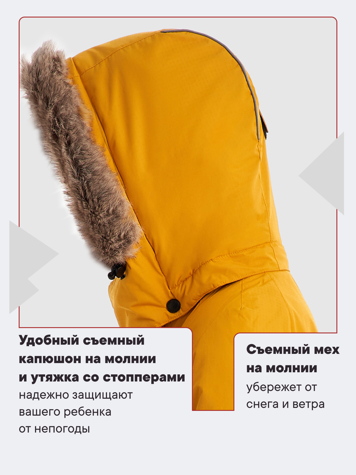 Комбинезон Premont WP321607YELLOW - фото 9