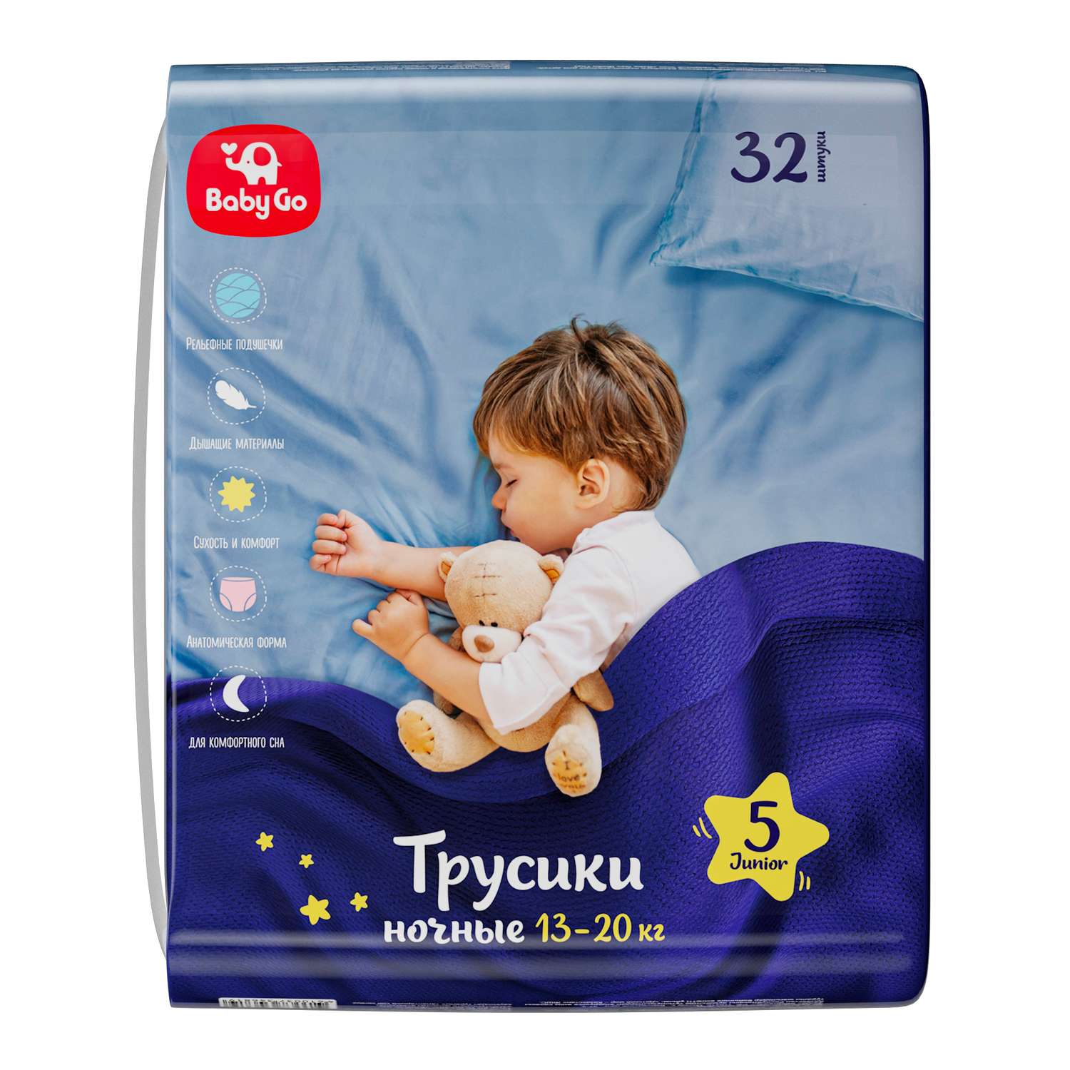 Подгузники-трусики BabyGo ночные Junior 13-20кг 32шт - фото 9