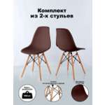 Набор стульев 2 шт SOKOLTEC HW9001-2BN