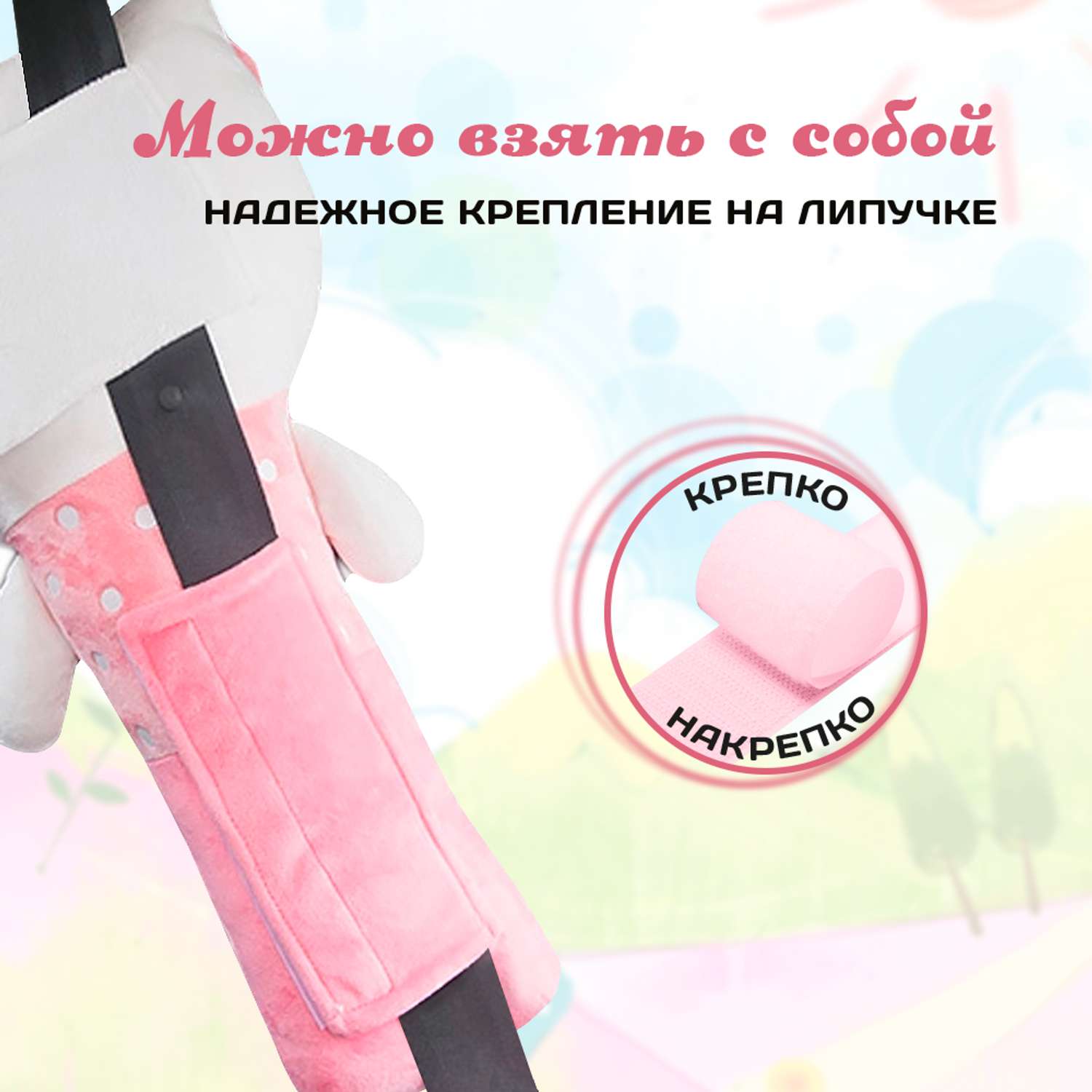 Подушка для путешествий Territory игрушка на ремень безопасности Hello Kitty розовый - фото 7