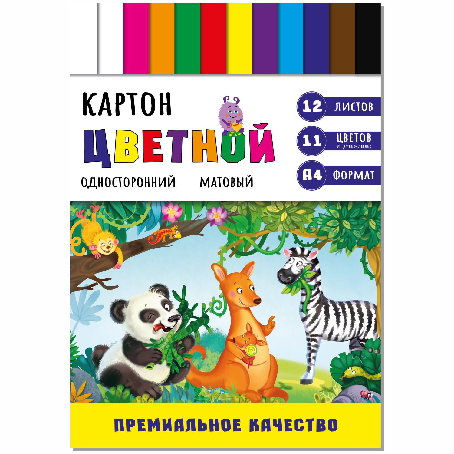 Цветной картон BimBiMon Формат А4 - фото 2