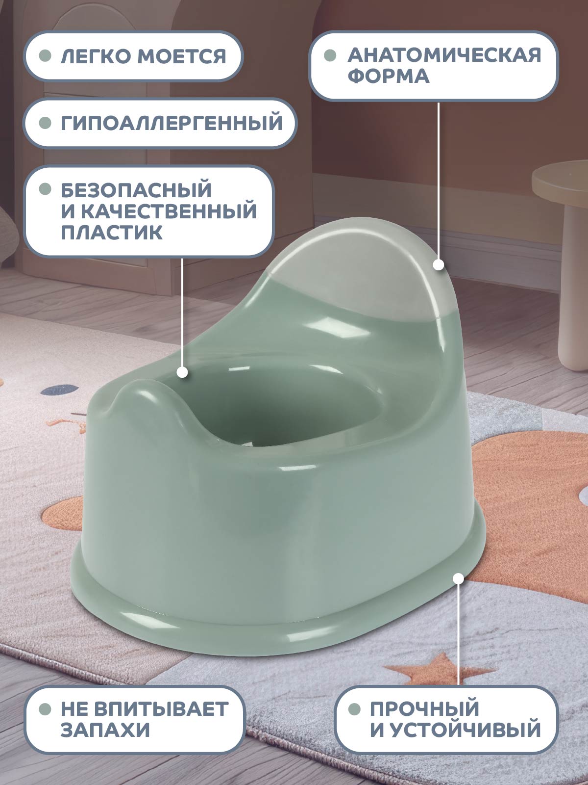 Горшок детский Компания Друзей анатомический с крышкой размер S - фото 2