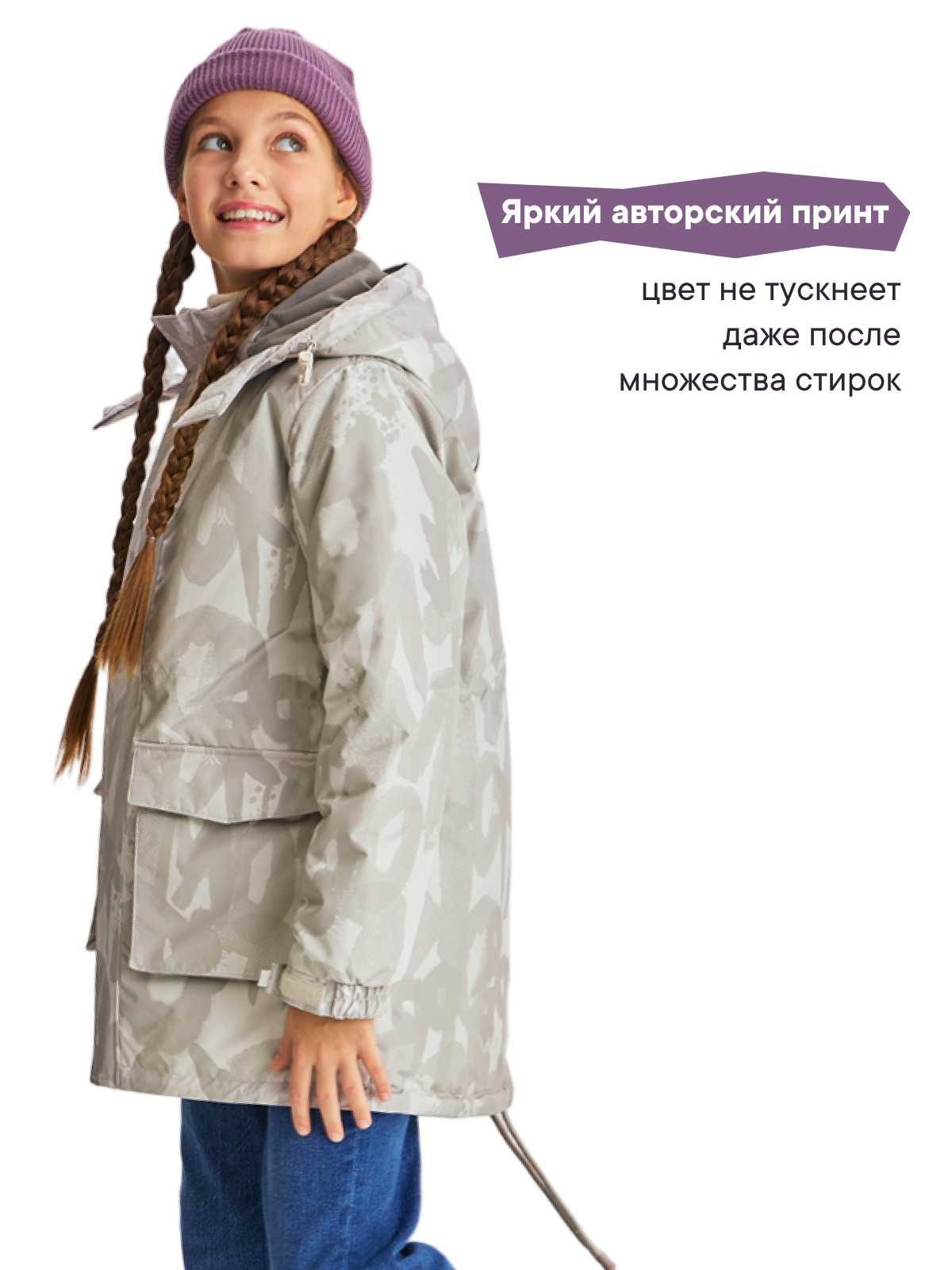 Куртка Premont SP414417BEIGE - фото 12