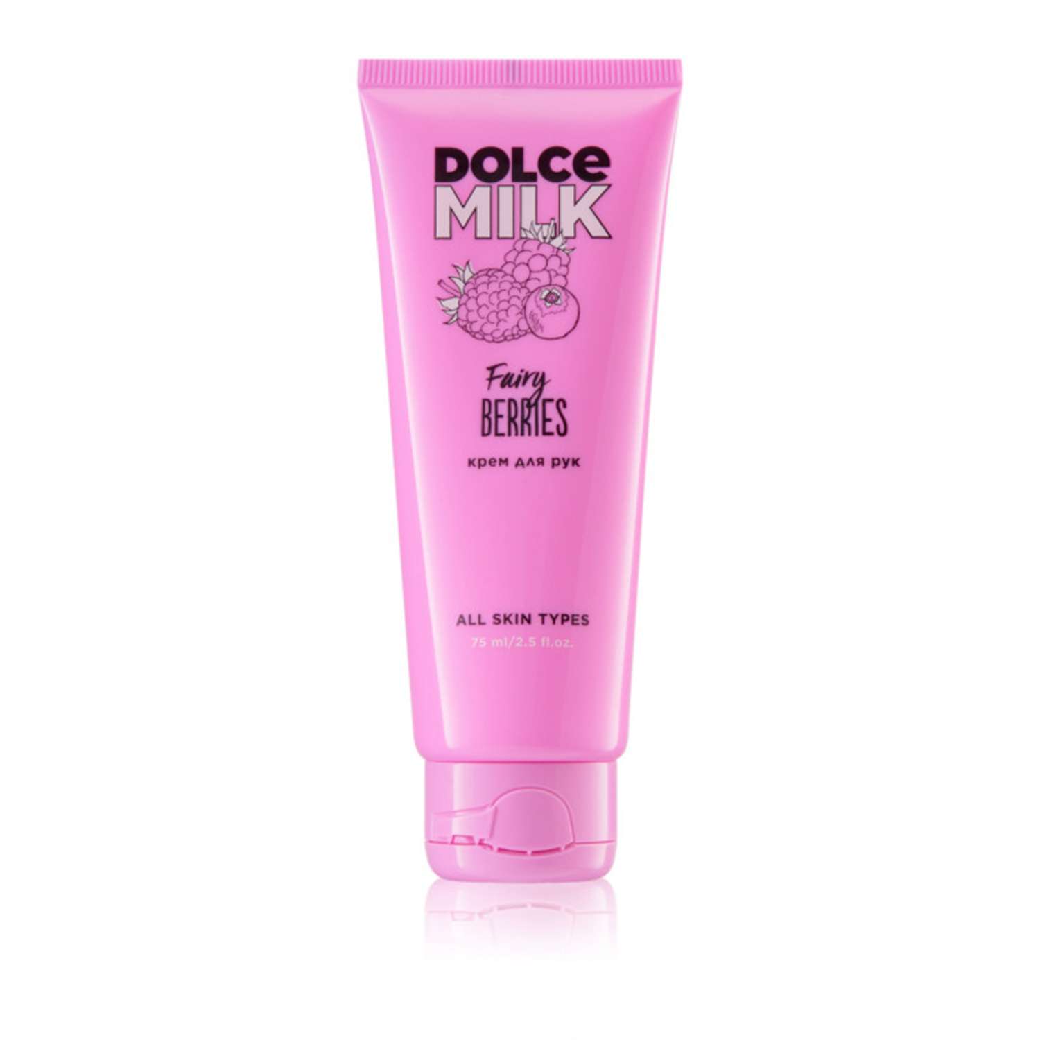 Крем для рук Dolce milk Ягодный бум 75мл CLOR48357 - фото 1