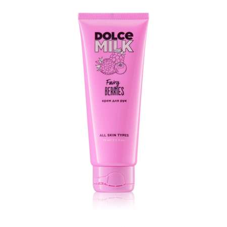 Крем для рук Dolce milk Ягодный бум 75мл CLOR48357