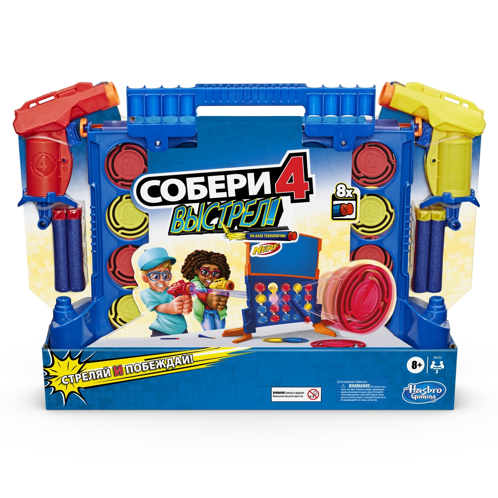 Игра настольная Hasbro Games Собери 4 Нерф E9122121 купить по цене 2499 ₽ в  интернет-магазине Детский мир