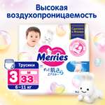 Подгузники-трусики Merries M 6-11кг 33шт