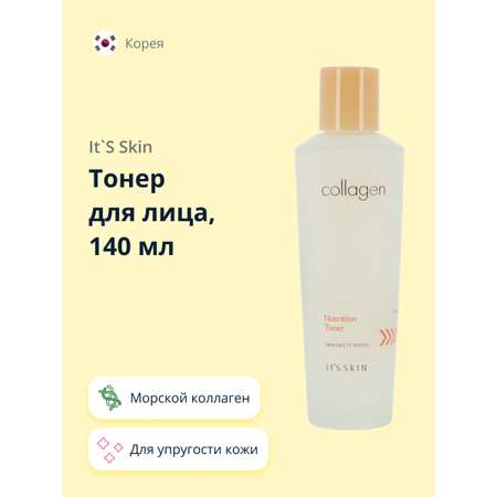 Тоник для лица Its Skin Collagen 140 мл