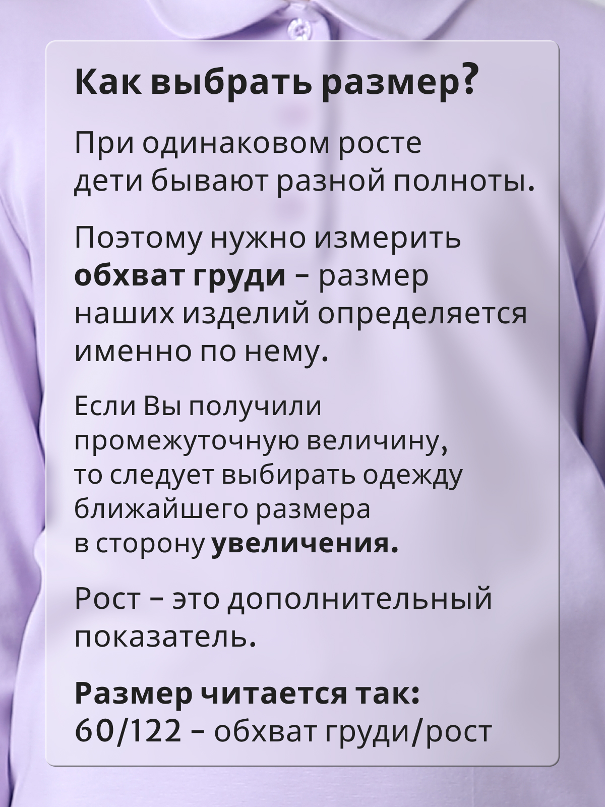 Поло Ladno 248сиреневый - фото 5