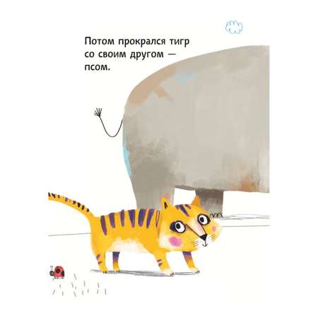 Книга Эксмо Кто пришел потом