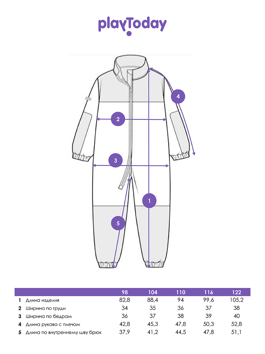 Комбинезон PlayToday 32422276 - фото 4
