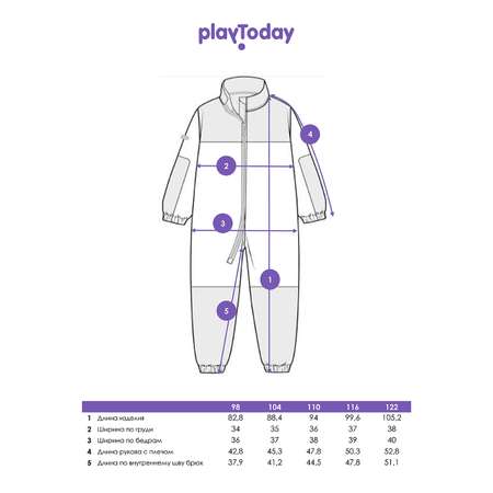 Комбинезон PlayToday