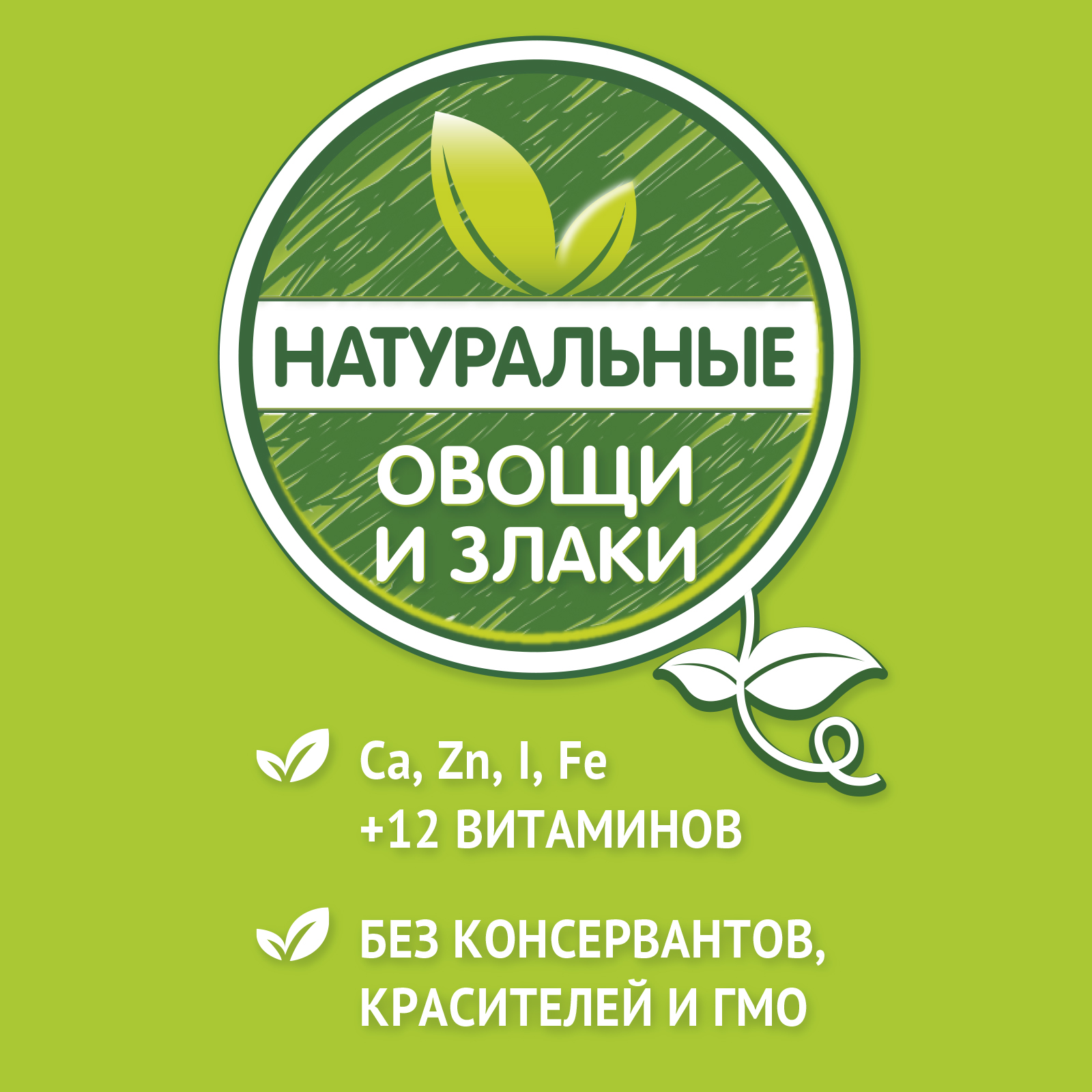 Каша Heinz безмолочная пшенично-кукурузная с тыквой 200г с 5месяцев - фото 3